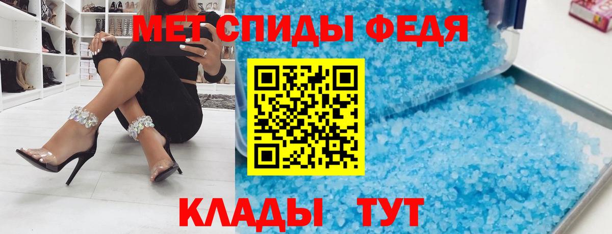 АМФЕТАМИН Premium  Вход с VPN  Амфетамин  ссылка на мегу вход  Пятигорск 