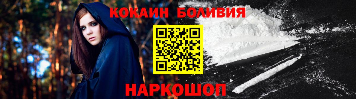 Кокаин 98% Пятигорск