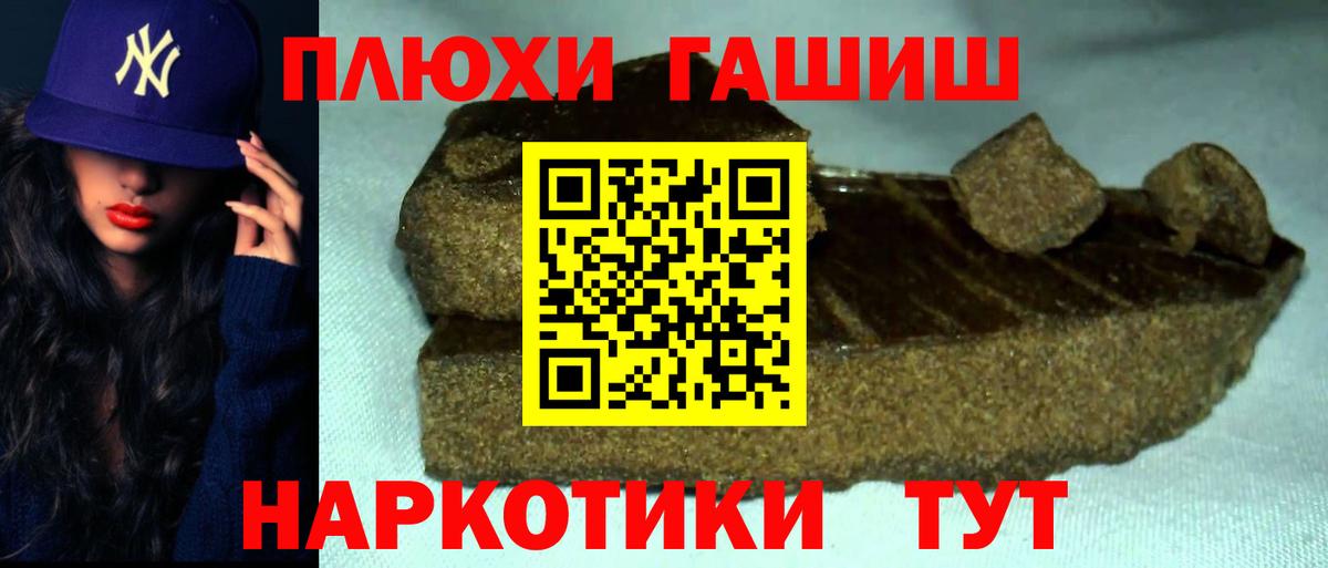 ГАШ Premium Пятигорск