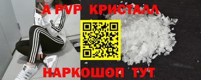 мефедрон VHQ Краснокаменск