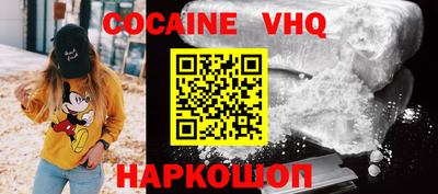гашик Краснодар