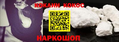 мефедрон VHQ Краснокаменск
