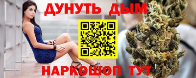 мефедрон VHQ Краснокаменск