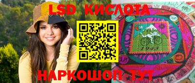 меф VHQ Краснознаменск