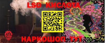 гашик Краснодар