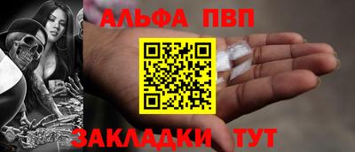 меф VHQ Краснознаменск