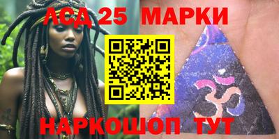 гашик Краснодар