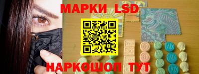 гашик Краснодар
