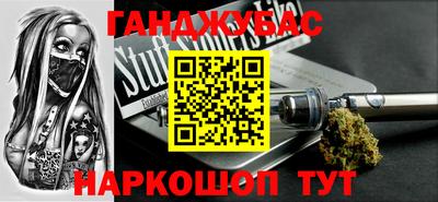 гашик Краснодар