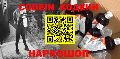 меф VHQ Краснознаменск