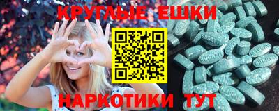 меф VHQ Краснознаменск