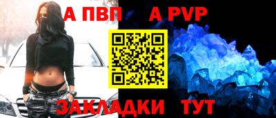 меф VHQ Краснознаменск