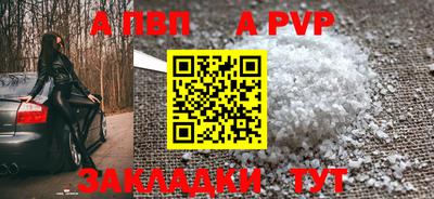 мефедрон VHQ Краснокаменск