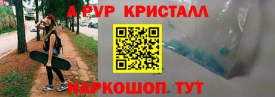 мефедрон VHQ Краснокаменск