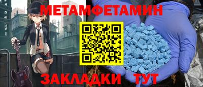 меф VHQ Краснознаменск