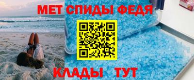 меф VHQ Краснознаменск