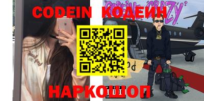 меф VHQ Краснознаменск