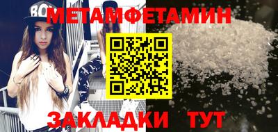 меф VHQ Краснознаменск