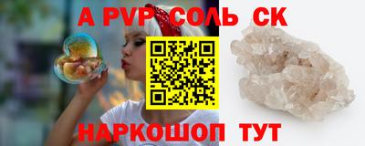 меф VHQ Краснознаменск