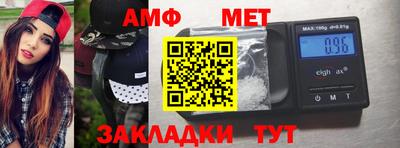 мефедрон VHQ Краснокаменск