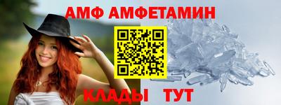 мефедрон VHQ Краснокаменск
