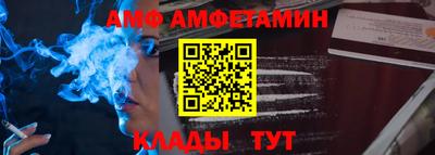 мефедрон VHQ Краснокаменск
