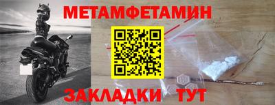 мефедрон VHQ Краснокаменск