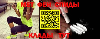 меф VHQ Краснознаменск