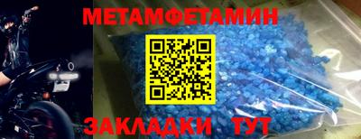 меф VHQ Краснознаменск