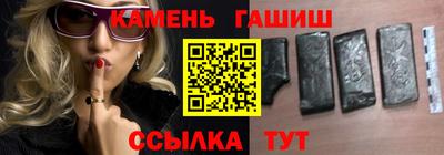 гашик Краснодар