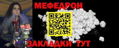 гашик Краснодар