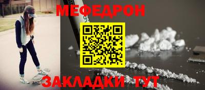 гашик Краснодар