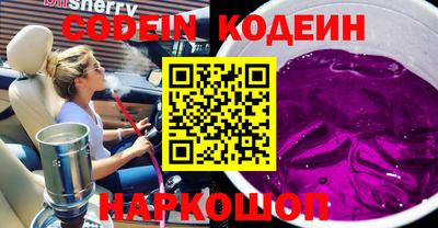 гашик Краснодар