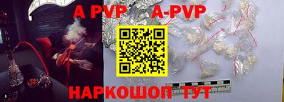 мефедрон VHQ Краснокаменск