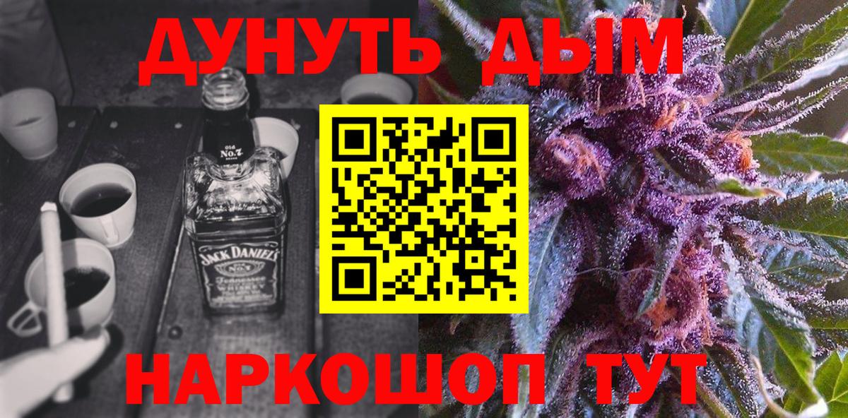 Конопля VHQ Пятигорск