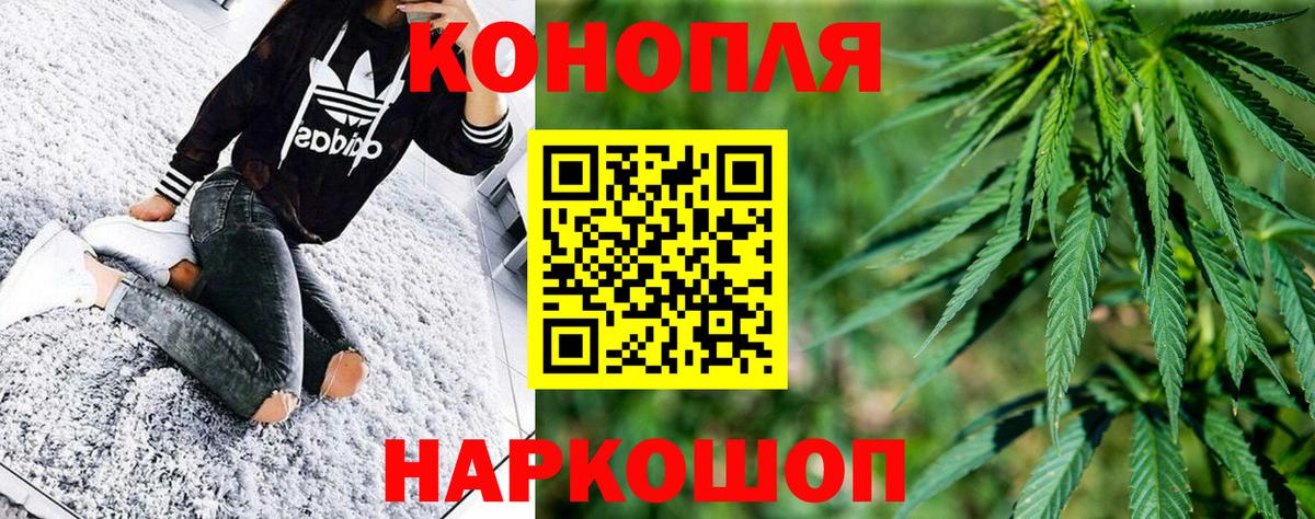 Каннабис марихуана  Бошки Шишки MAZAR  Пятигорск  Марихуана ГИДРОПОН  Вход с VPN 
